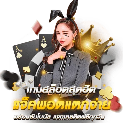 เว็บ สล็อต 888 ฝาก ถอน วอ เลท